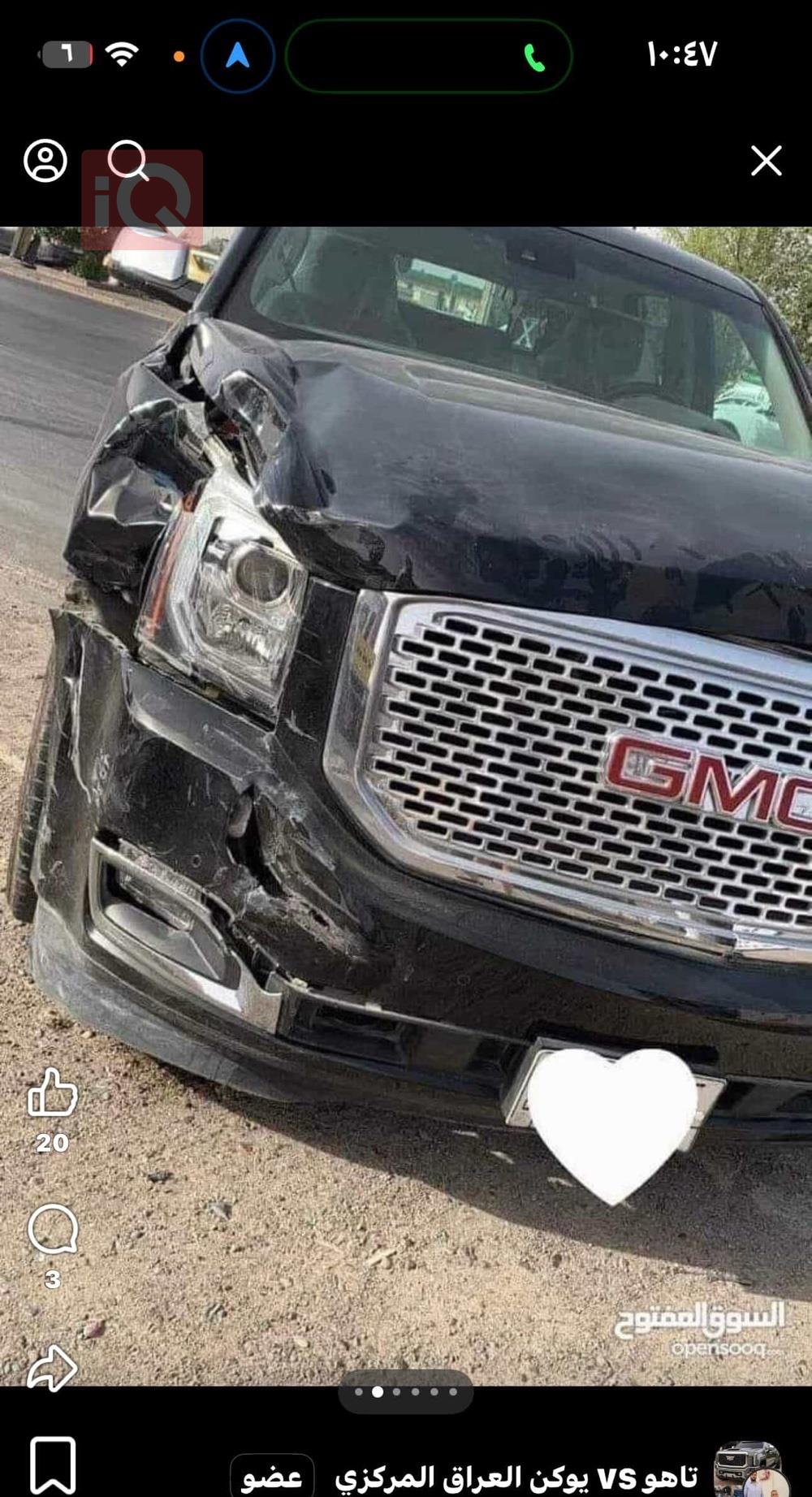 جي ام سي يوكون